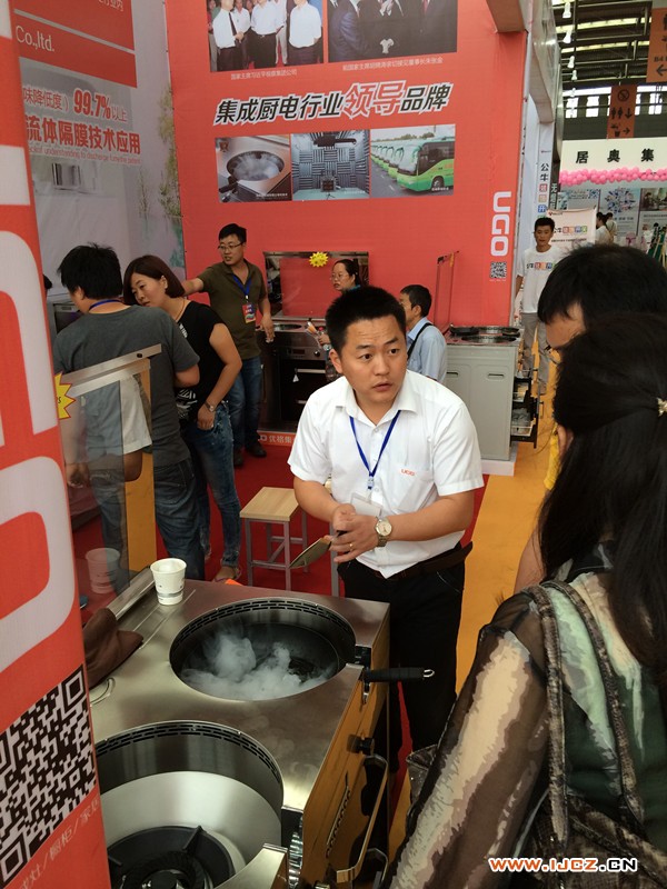优格集成灶5