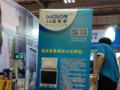 蓝炬星重庆大型团购会跟踪报导【第一天】