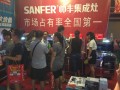 帅丰集成灶广西柳州开业活动 订32单