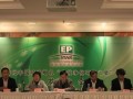 首批中国吸油烟机“高效净化<span class=