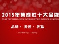 2015年（第六届）<span class=