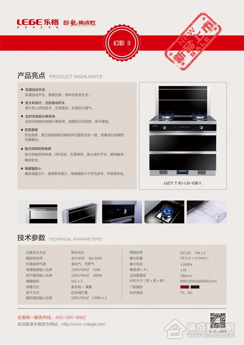 斯巴克200功放参数图片