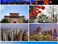 湖北省襄阳市杨先生成功与金利<span class=