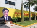金利：怀抱追梦赤子之心打造世界集成灶品牌