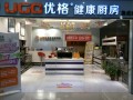 优格‘厨’旧迎新活动，实践收获口碑