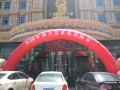 金帝集成灶河北张家口中国大型家居团购会火爆收官