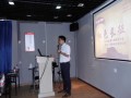 贺喜”红色长征”第二期：合作共赢之华南、华东培训会<span class=