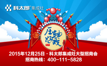 压轴好戏—<span class=