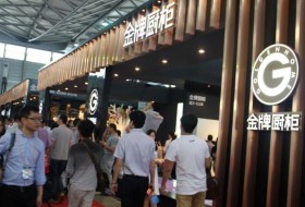2016上海国际中央厨房设备展览会