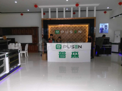 普森集成灶四川乐山门店奢华装修 将于4月18日盛大开业！