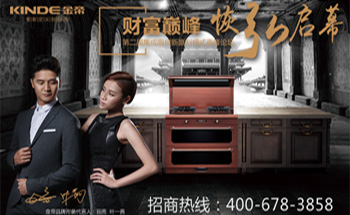 【财富<span class=