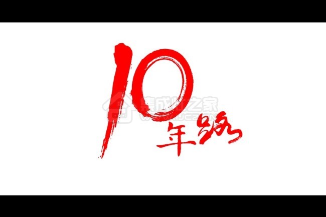邦的1