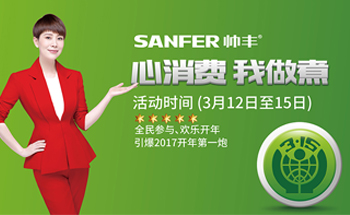 喜迎新春<span class=
