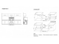 上派集成灶 A33厂家批发图2