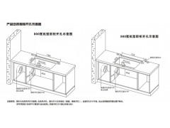 上派分体式集成灶 JZTYR-SF202厂家批发图2