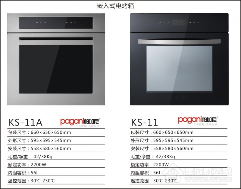 KS-11 KS-11A