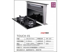 升降烟机TOUCH-01图2