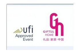 2018中国（深圳）国际礼品、工艺品、钟表及家庭用品展览会