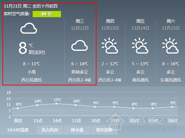 微信图片_20171121092026