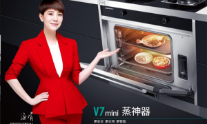 帅丰：亲<span class=