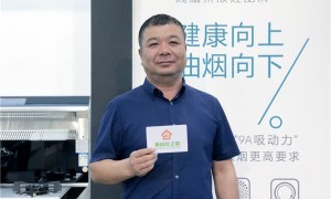 北京BIHD采访丨森歌营销总监崔孝伟：把握局势，发力终端，领跑集成灶市场