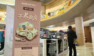 帅丰《不老厨房》火爆宜宾，麻辣的川菜必须配它才最“巴适”？！