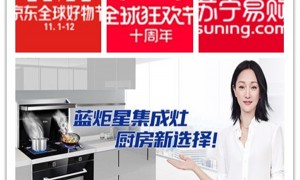 是的，我们没想过停下，蓝炬星新商培训会又来了