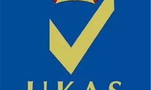 板川安全集成灶荣获UKAS、IAF国际权威质量管理体系认证！