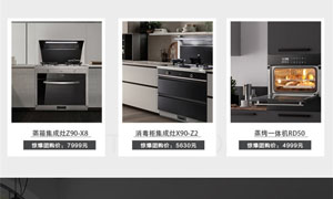 德普电器<span class=