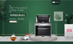 新婚小夫妻最实惠的选择 <span class=