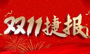 2分05秒buy光100亿！成功突围厨电圈的集成灶为何频频被点赞？