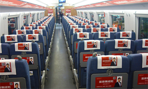 安全出行丨金<span class=
