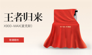 极致为发烧而生，金帝<span class=