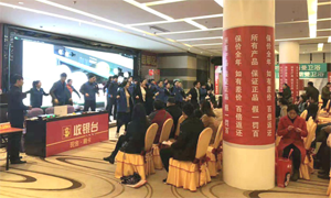 科大集成灶亮相信阳红星美凯龙品牌<span class=