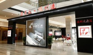 莫尼集成灶惊艳第十一届嵊州厨电展，再约<span class=