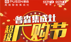 再不买<span class=