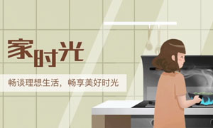 帅丰家时光︱多少人住在同一个家，却谈成了异地恋