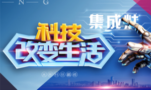 科技改变生活丨被现实搞垮的开放式厨房，需要<span class=