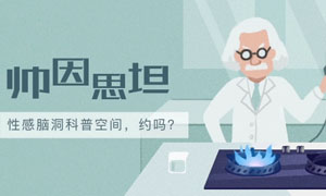 帅因斯坦 | 比起看得见的“雾霾”，你忽略的它更可怕？