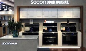 帅康集成厨电KA渠道取得佳绩，<span class=