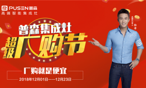 红红火火，<span class=