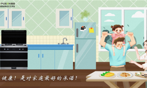 家里的油烟机不好使了，咋办？<span class=