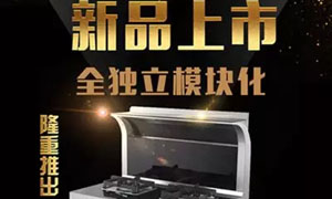 当科技邂逅匠心， <span class=