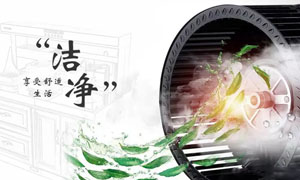 好消息！金利集成灶78系列一键清洗功能全面升级啦！