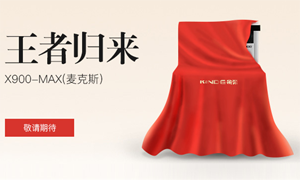 再铸品牌经典，金<span class=