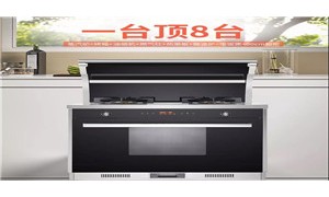 快人一步！奥帅A9ZK蒸烤一体集成灶开启5.2kw<span class=