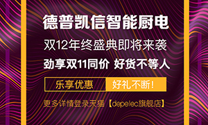 德普热议丨气温骤降，南方该不该提供集体供暖呢？