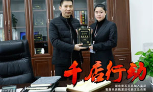 湖北黄石 | 信任源自莫尼不可小觑的<span class=