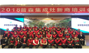 现场直击，激情澎湃，<span class=