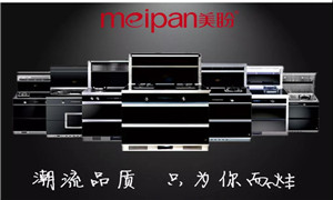 供不应求？曝光美盼集成灶被疯狂抢<span class=